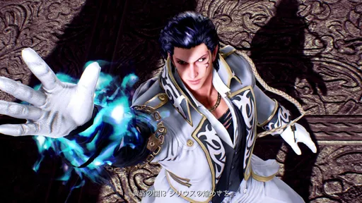 В сети появился трейлер Tekken 8, посвященный персонажу Клаудио Серафино