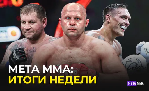 Федор готов дебютировать в боксе, дата нового боя Усика и трилогия Емельяненко – Монсон