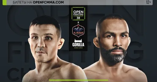 Балаев проведет следующий бой 23 декабря на турнире Open FC 38