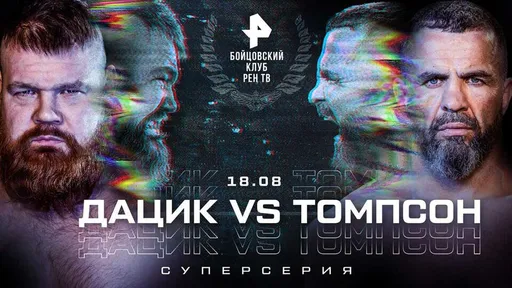 Олейник: Дацик уступает Томпсону по технике на капельку