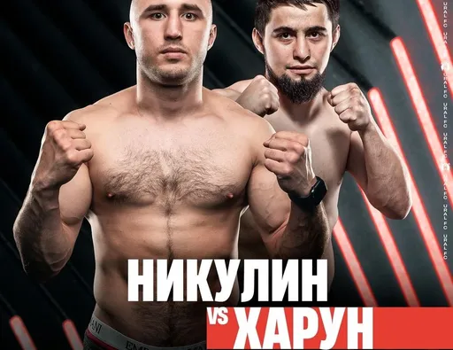 Тимур Никулин и Харун Бозиев сразятся за пояс Ural FC в полусреднем весе
