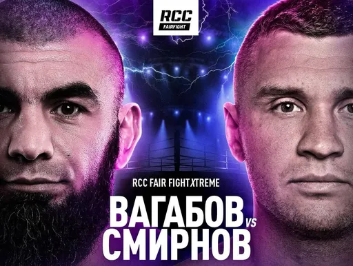 Вагабов проведет бой со Смирновым 8 февраля на RCC Fair Fight 29