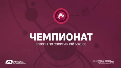 Определились первые победители и призеры чемпионата Европы по женской борьбе