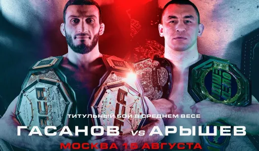 Гасанов досрочно победил Арышева в битве чемпионов, Туменов нокаутировал Гордеева: итоги ACA 190