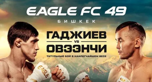 Овээнчи нокаутировал Гаджиева и стал новым чемпионом Eagle FC в наилегчайшем весе