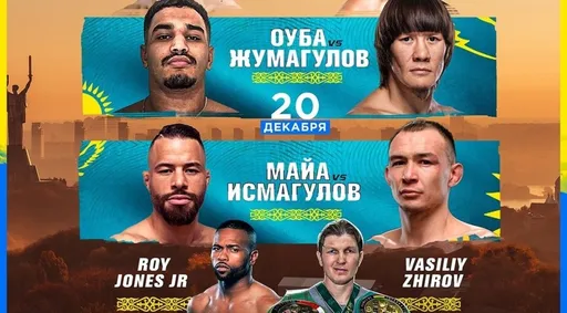 БЕТСИТИ Fight Nights Boxing: в программе титульный бой, а так же дебют в боксе Жумагулова и Исмагулова