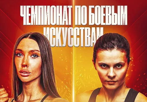Непианиди и Элехайзер встретятся в главном бою турнира GPRO 54 в Калининграде