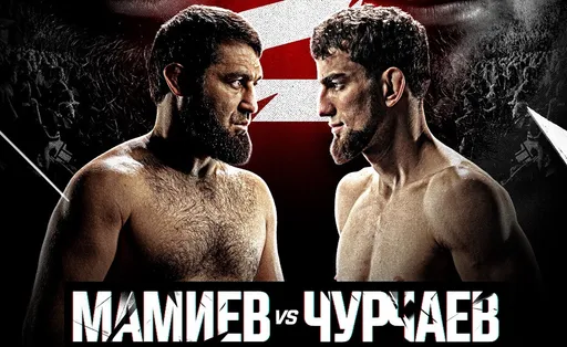 Когда и во сколько бой Чурчаев – Мамиев 2 на турнире IBA Bare Knuckle и как смотреть прямой эфир