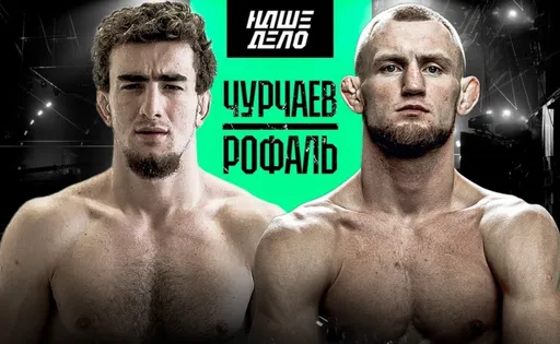 Возвращение Чурчаева, финал Гран-при, супербой в тяжелом весе: «Наше Дело» устроит жаркий турнир 1 сентября