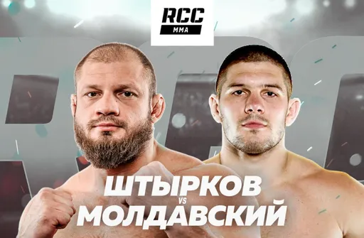 Клименко: Штырков – негласный чемпион RCC, но в бою с Молдавским его сложно назвать фаворитом