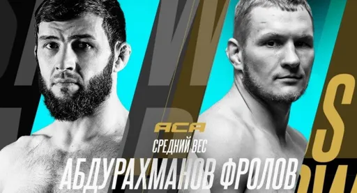Фролов рассказал о своей форме перед боем Абдурахмановым