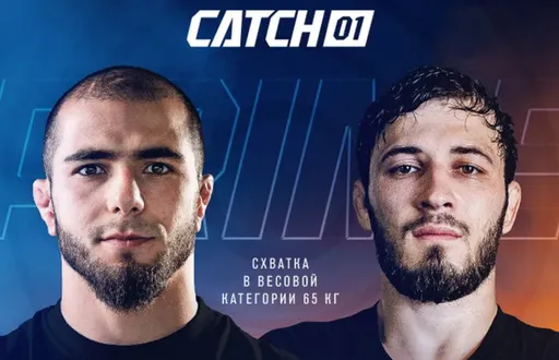 Смотреть схватку Мокаев – Екубов на турнире PWL Catch 1 в Каспийске