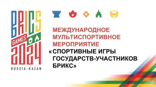 Стал известен состав сборной России по вольной борьбе на Игры БРИКС в Казани