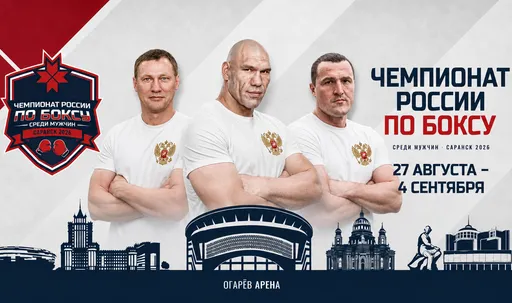Лучшие боксеры страны сразятся за место в сборной на чемпионате Европы: все о чемпионате России по боксу