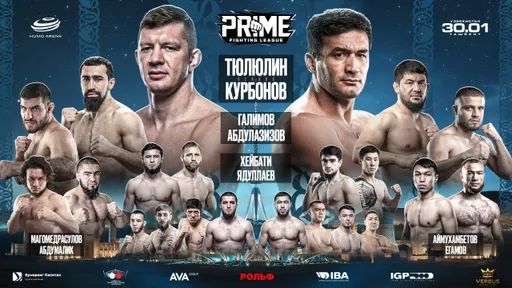 Курбонов победил Тюлюлина на турнире Prime FL