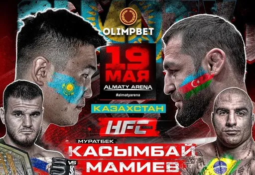 «ВКонтакте» в прямом эфире покажет стадионный турнир Hardcore MMA в Казахстане