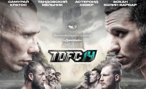 Наим «Самурай» Давудов единогласным решением победил Сергея «Кратоса» Калинина на Top Dog 14