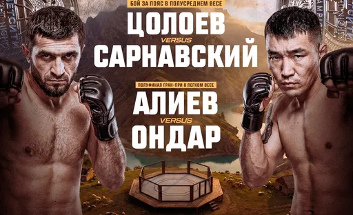Алиев и Ондар встретятся 8 июля на турнире БЕТСИТИ Fight Nights 139 в Каспийске