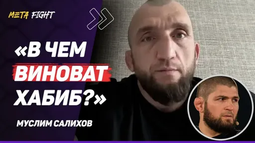 САЛИХОВ: Туменов – ОДИН из ЛУЧШИХ в России / После UFC ЗАКОНЧУ карьеру / УМЕЮ зарабатывать БЕЗ БОЕВ