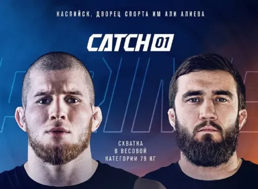 Раисов победил Эминова на турнире PWL Catch 1 в Каспийске