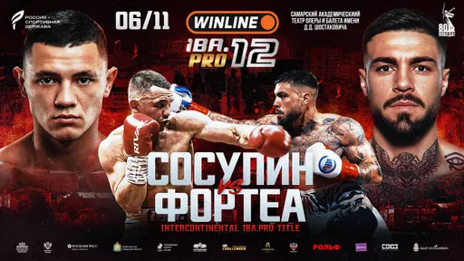 Павел Сосулин встретится с испанцем Фортеа на турнире «IBA.PRO 12» в Самаре