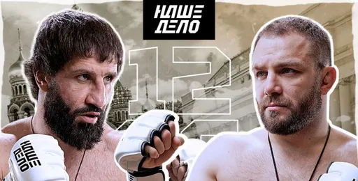 Прямой эфир «Наше Дело»: смотреть онлайн, Дивнич – Хачатрян