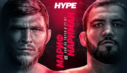 Hype FC: Пираев – Аббасов. Во сколько и где смотреть прямой эфир