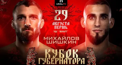 «Не нужно изобретать велосипед». Михайлов оценил готовность к бою с Шишкиным на Ural FC 13
