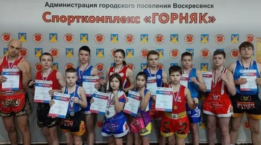 Спортсмены Воскресенска отличились на чемпионате по тайскому боксу