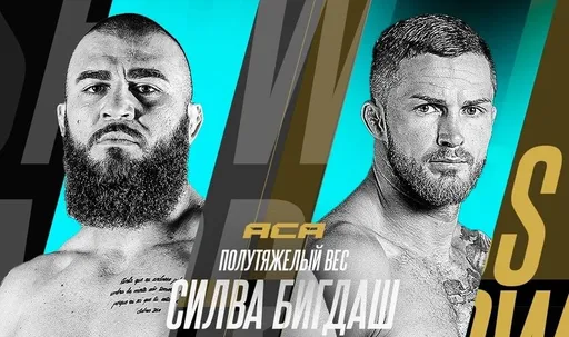 Виталий Бигдаш дебютирует в ACA боем против Леонардо Силвы