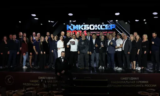 С 13 по 15 февраля в Москве пройдет II Всероссийский медиаспортивный форум «Кикбоксер 2025»