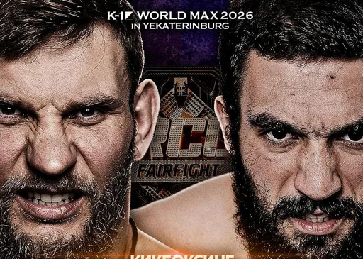 Кудин и Бакланов проведут бой за титул RCC Fair Fight 25 апреля в Екатеринбурге