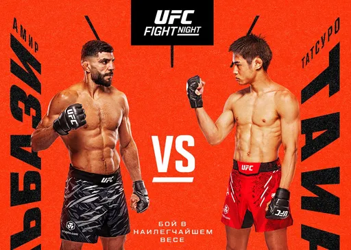 Источник: бой Альбази и Тайры на турнире UFC Vegas 108 отменен