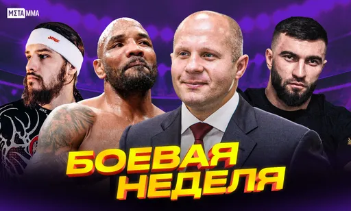 Убойный реванш Федора Емельяненко, месть Киборга и разгромный успех Туйнова в Германии