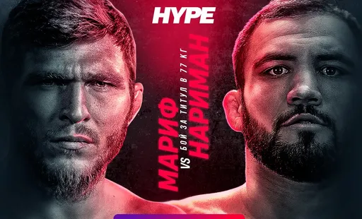 Турнир Hype FC с главным боем Аббасов – Пираев перенесен на 11 декабря