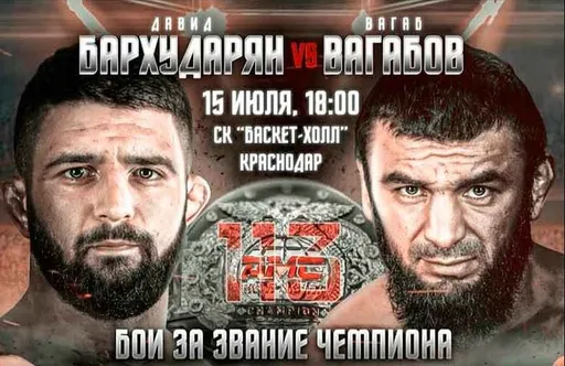 Армен Гулян назвал фаворита титульного боя между Вагабом Вагабовым и Давидом Бархударяном