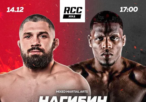 Россиянин Нагибин проведет бой с бразильцем Пачеко 14 декабря на RCC 21