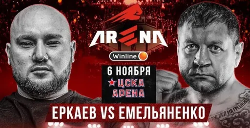 Лучшие бои недели: полуфинал Гран-при в АСА, битва Емельяненко с главой Arena и титульная защита Бивола