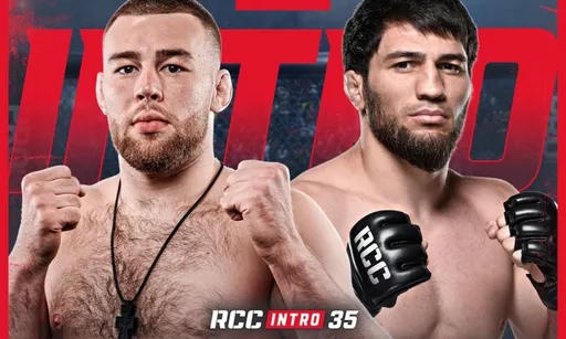 RCC Intro 35: бывший боец UFC против непобежденного проспекта и яркие финишеры в карде