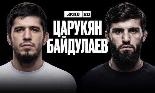 Звезды UFC и АСА зажгут на турнире по джиу-джитсу в Москве: подробности ACBJJ 20