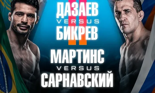 БЕТСИТИ Fight Nights 126: Бикрев и Дазаев сойдутся в реванше, Сарнавский встретится с обидчиком Махачева