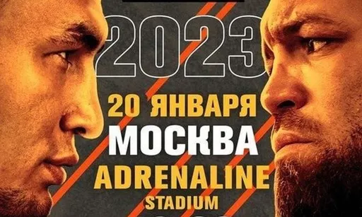 Победитель Гран-при Hardcore против бразильской звезды MMA: все о поединке Арышев – Сантос