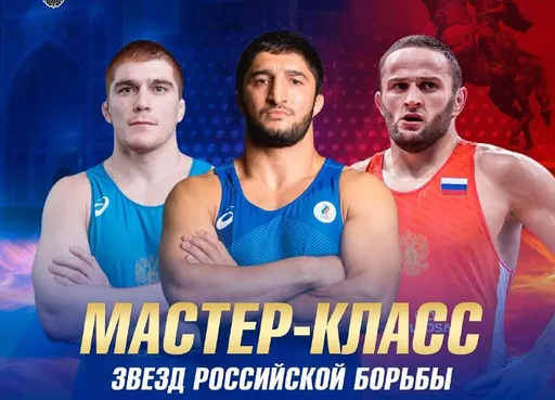 Садулаев, Евлоев и Гаджимагомедов проведут мастер-класс в Ташкенте