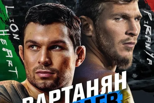 Бадаев: Вартанян – фаворит, но бой с Пираевым не будет легким