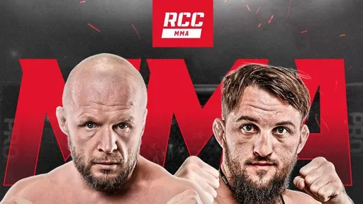Где смотреть турнир RCC 22: Шлеменко – Ковалев