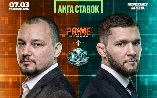 Prime FL и Force FC анонсировали совместный кулачный турнир