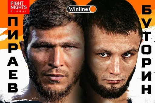 Мариф Пираев – Максим Буторин: порядок побьет класс. Прогноз и ставки на бой 10 ноября