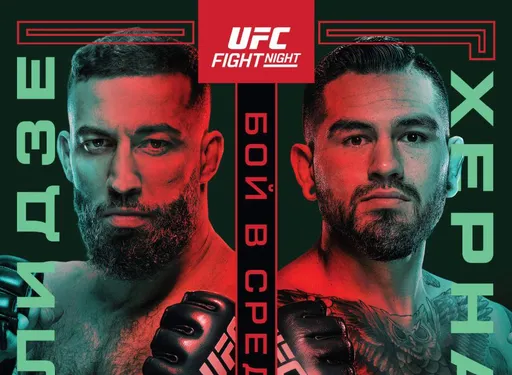 Появился официальный постер турнира UFC Vegas 109
