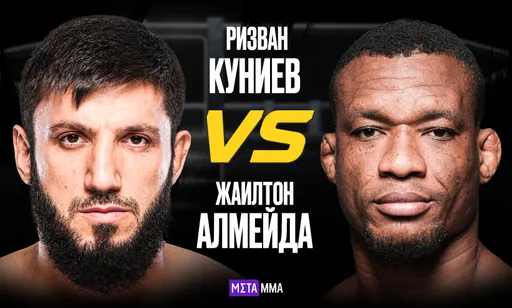 UFC хочет превратить тяжелый дивизион в чемпионат России? Куниев получил еще один шанс ворваться в элиту