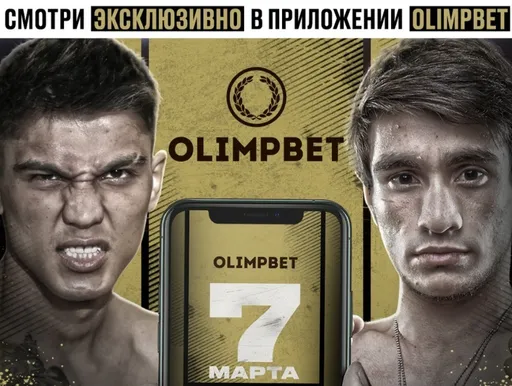 Чемпионы Top Dog и Hardcore сразятся по правилам бокса в прямом эфире. Подробности турнира 7 марта